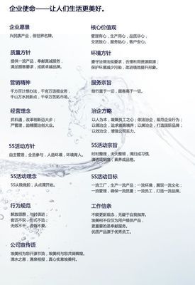 【埃美柯Amico】品牌介绍&rarr;埃美柯阀门,埃美柯卫浴 - 九正(中国建材第一网)