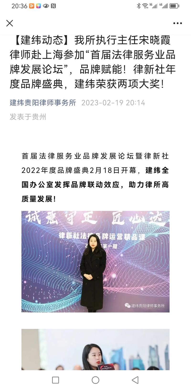 品牌管理是需要学习的.关注!#专业律师 #法律咨询 #律师解